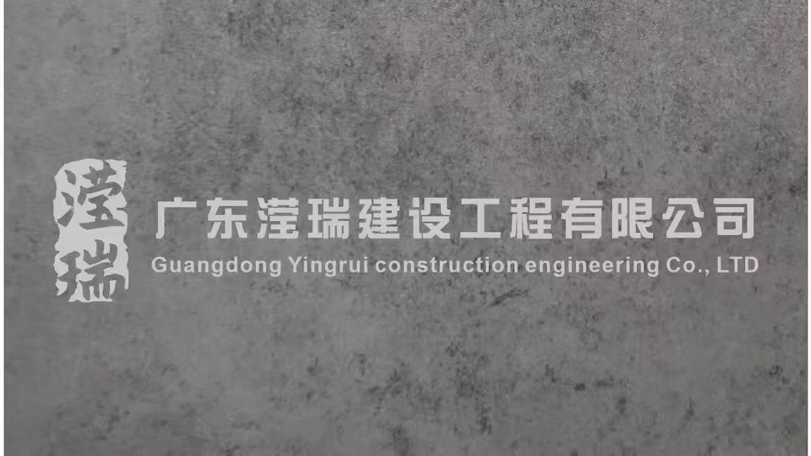 公司形象